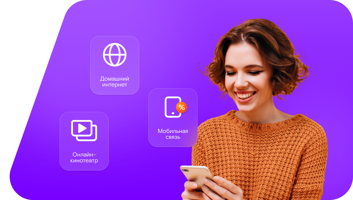 Промо-тарифы Ростелеком в&nbsp;село Адо-Тымово (Сахалинская область)